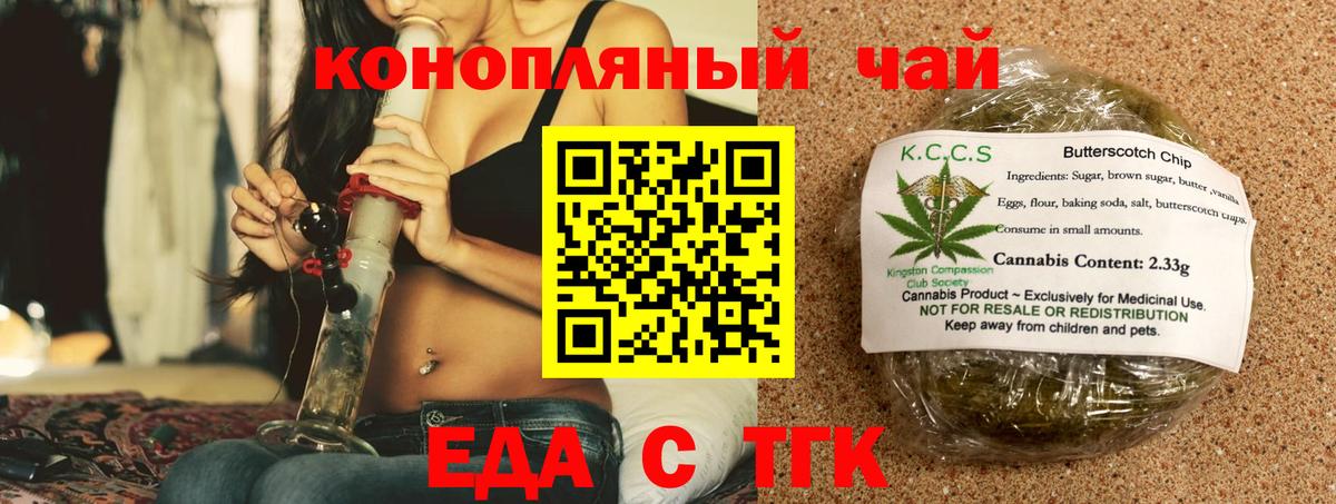 Канаш  Canna-Cookies марихуана  Вход с VPN 