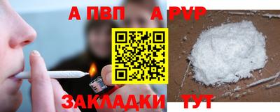 мескалин Беслан