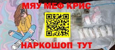 ALPHA-PVP Берёзовский