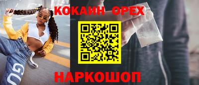 мескалин Беслан