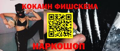 мескалин Беслан