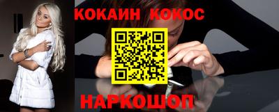 ALPHA-PVP Берёзовский