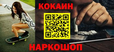 мескалин Беслан