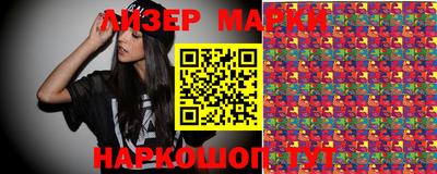 дурь Бийск