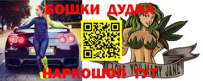 мескалин Беслан