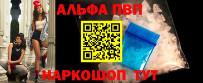 дурь Бийск