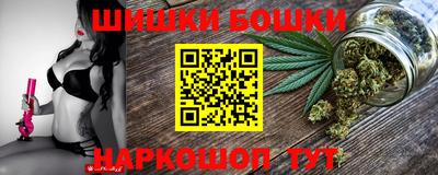 дурь Бийск