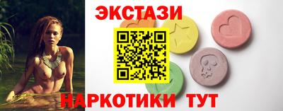 мескалин Беслан