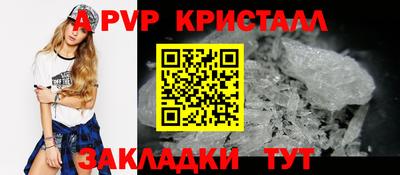 ALPHA-PVP Берёзовский