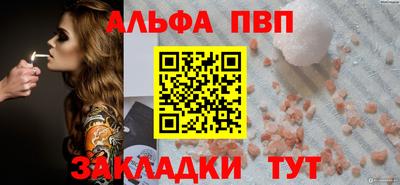 мескалин Беслан