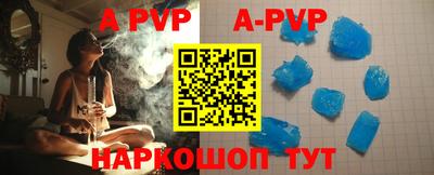 дурь Бийск