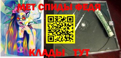 мескалин Беслан