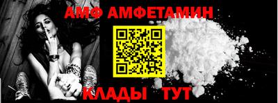 мескалин Беслан