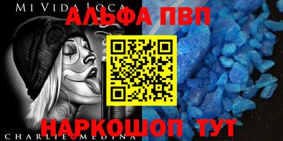 дурь Бийск