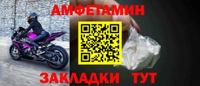 мескалин Беслан