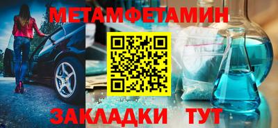 мескалин Беслан
