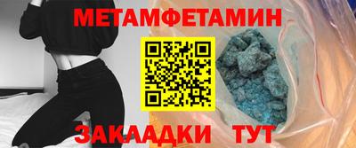 мескалин Беслан