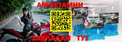 ALPHA-PVP Берёзовский