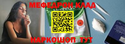 мескалин Беслан