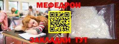 ALPHA-PVP Берёзовский