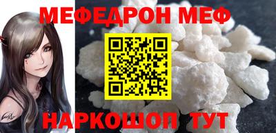дурь Бийск