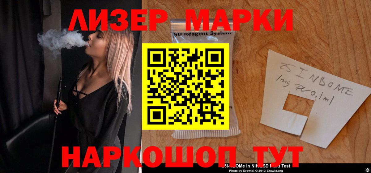Лсд 25 экстази ecstasy  Лсд 25 экстази кислота  Канаш  Вход с VPN 