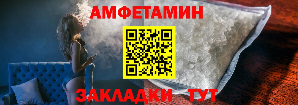 МЕТАМФЕТАМИН витя Канаш