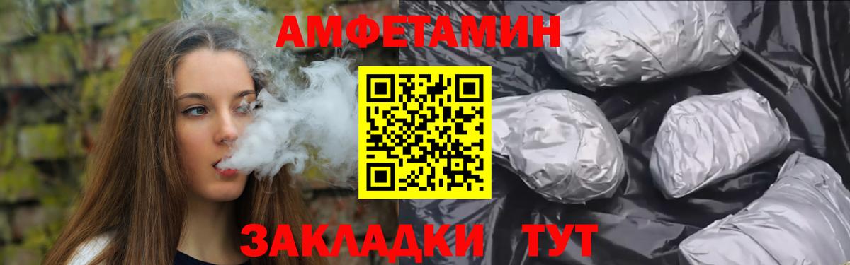 Первитин витя  Вход с VPN  Первитин  Канаш 