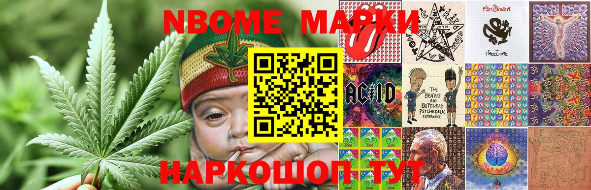 A PVP СК кристаллы  Канаш  Гашиш  COCAIN  МЕФ кристаллы  Меф МЯУ МЯУ  Вход с VPN 